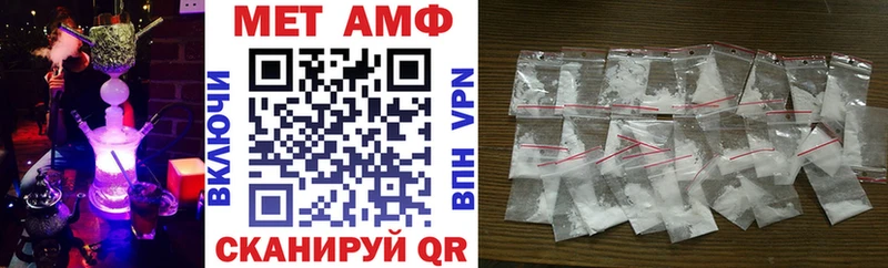 Купить  Первомайск  Amphetamine 97% 