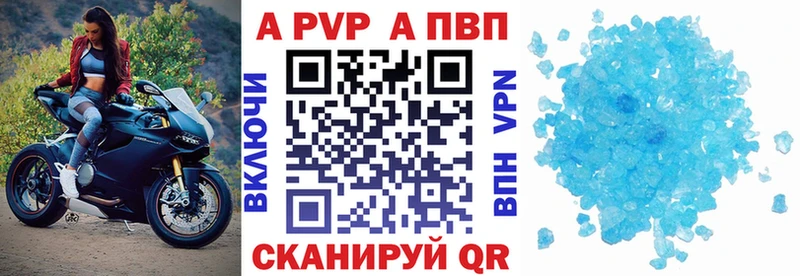 Купить где  Первомайск  APVP мука 