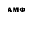 Метадон VHQ Ami Lueur