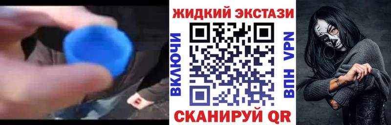 Купить  Первомайск  Бутират вода 