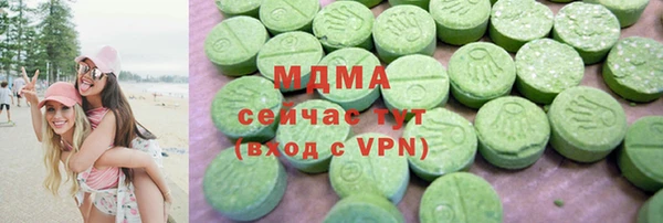 наркотики Елизово
