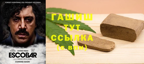 наркотики Елизово