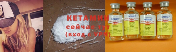 наркотики Елизово