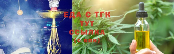 наркотики Елизово