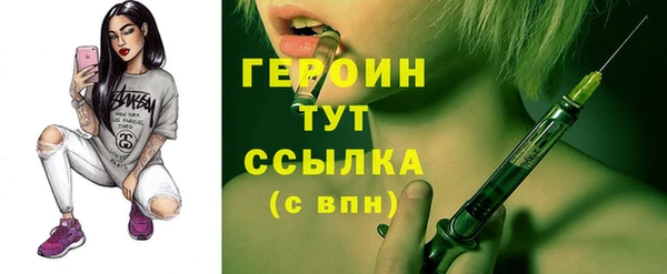 дурь Елабуга
