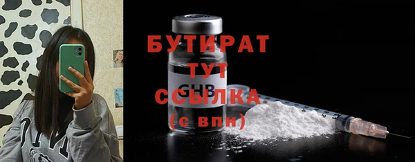 круглые Ельня