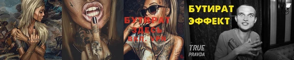 круглые Ельня