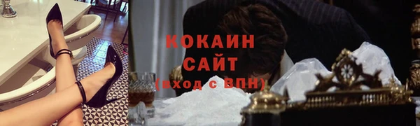 наркотики Елизово