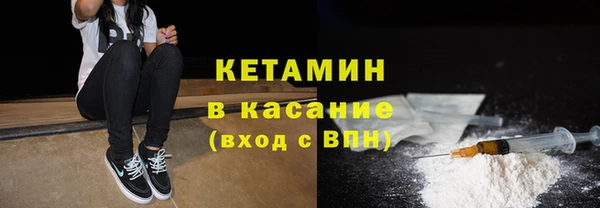 наркотики Елизово