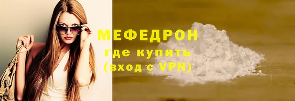 наркотики Елизово