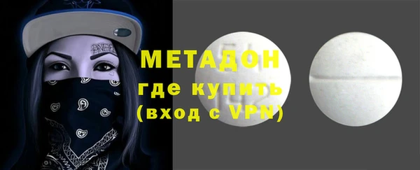наркотики Елизово