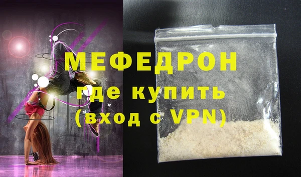 круглые Ельня