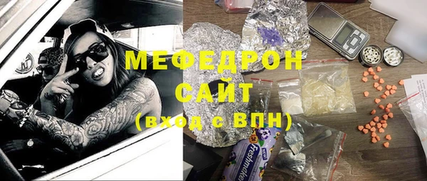 дурь Елабуга
