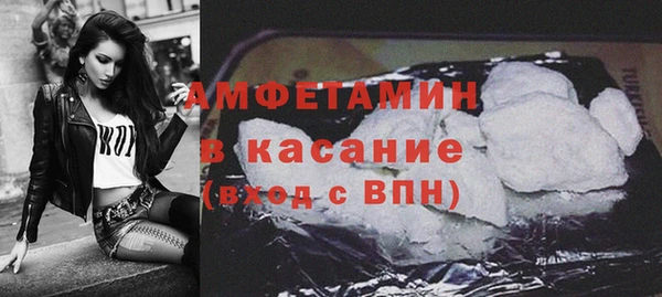 наркотики Елизово