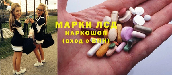 наркотики Елизово