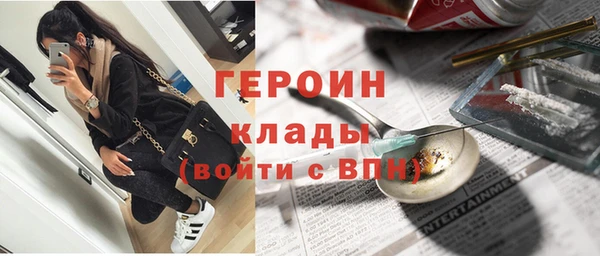 наркотики Елизово