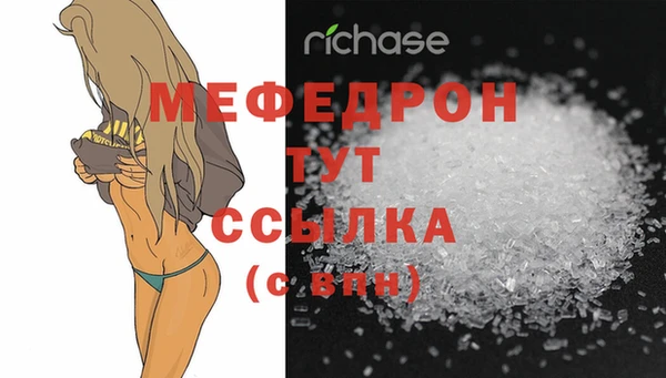 дурь Елабуга