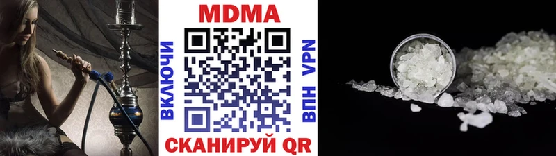 МДМА crystal Купить где Первомайск