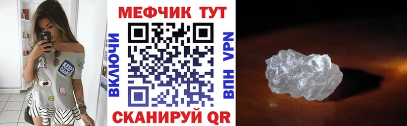 МЯУ-МЯУ VHQ Первомайск