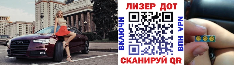 Купить закладки  Первомайск  Марки N-bome 1,8мг 