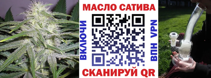 Купить где  Первомайск  ТГК вейп 
